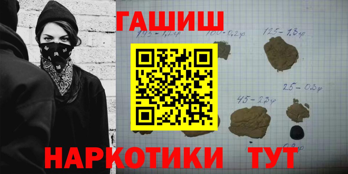 ГАШ Изолятор Нарьян-Мар