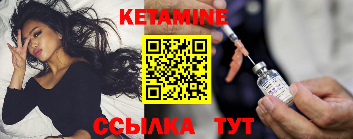   ТОР  КЕТАМИН VHQ  Кетамин VHQ  Вход с VPN  Нарьян-Мар 