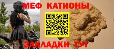 2c-b Кингисепп