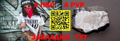 2c-b Кингисепп