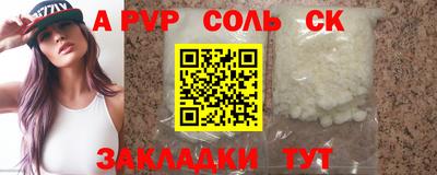 2c-b Кингисепп