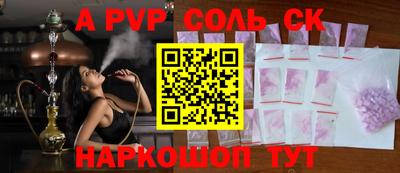 СК Кинель