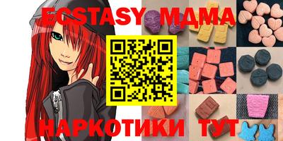 мдма Канаш