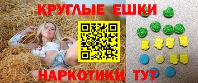 мдма Канаш