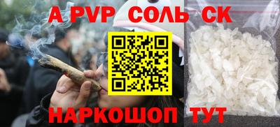 мдма Канаш