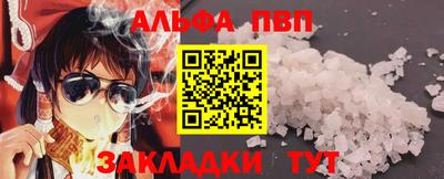 2c-b Кингисепп