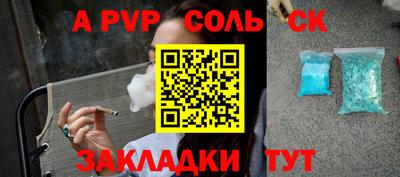 MESCALINE Кандалакша