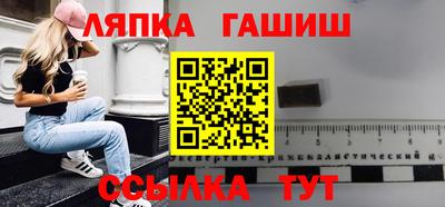MESCALINE Кандалакша