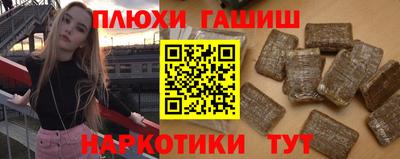 2c-b Кингисепп