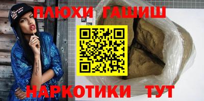 2c-b Кингисепп