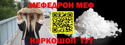 СК Кинель