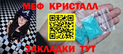 2c-b Кингисепп