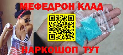 2c-b Кингисепп