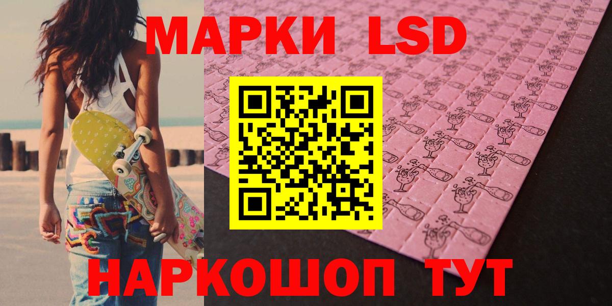 LSD-25 экстази кислота Нарьян-Мар