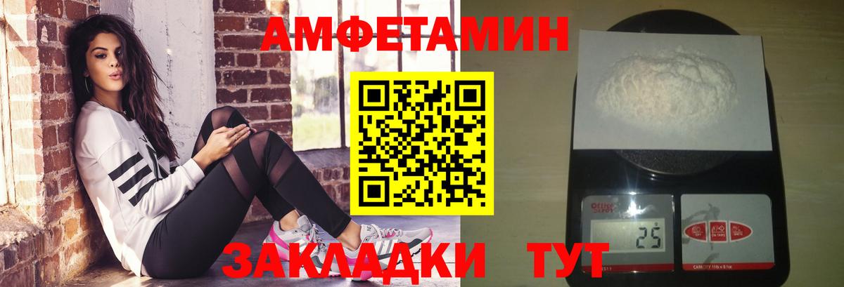 Первитин винт Нарьян-Мар