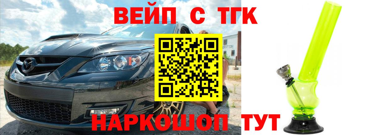Нарьян-Мар  купить наркотики сайты  ТГК жижа  hydra как зайти  ТГК жижа  Вход с VPN 