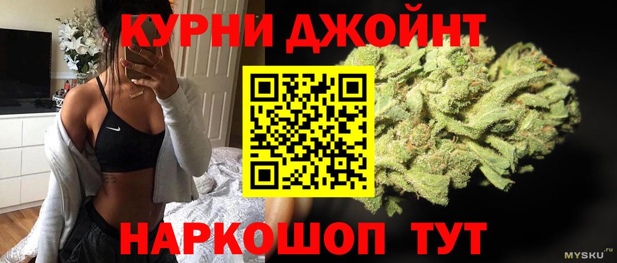Шишки марихуана сатива Нарьян-Мар